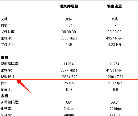 视频拼接的相关问题介绍