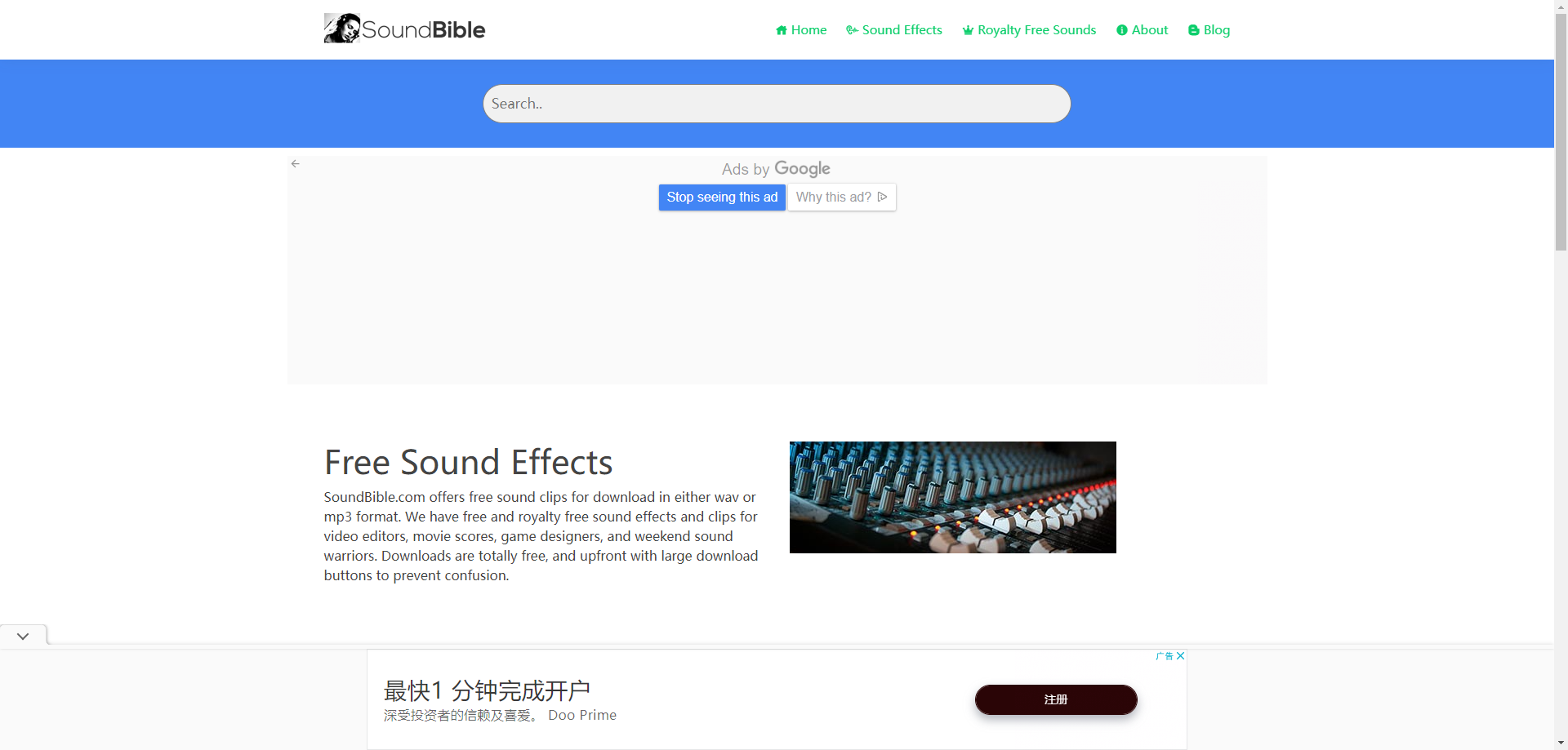 SoundBible