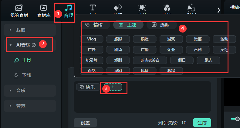 二、专业的视频编辑软件下载