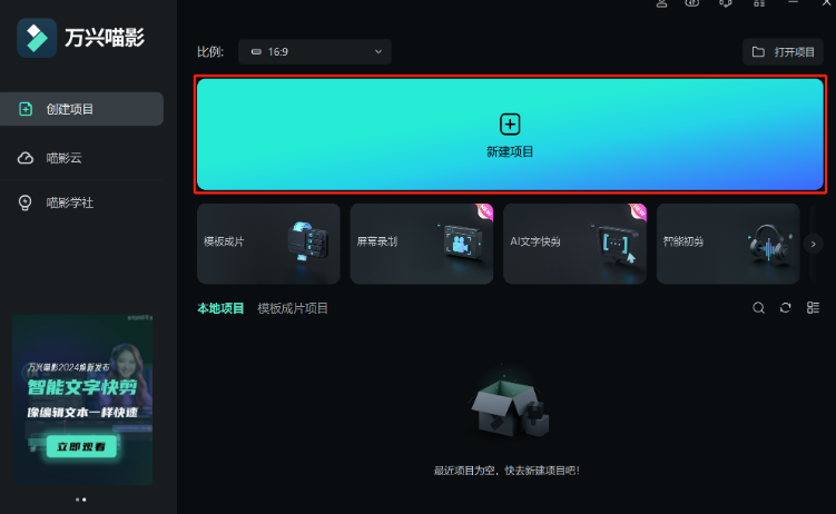 四、使用AI技术生成原创图片