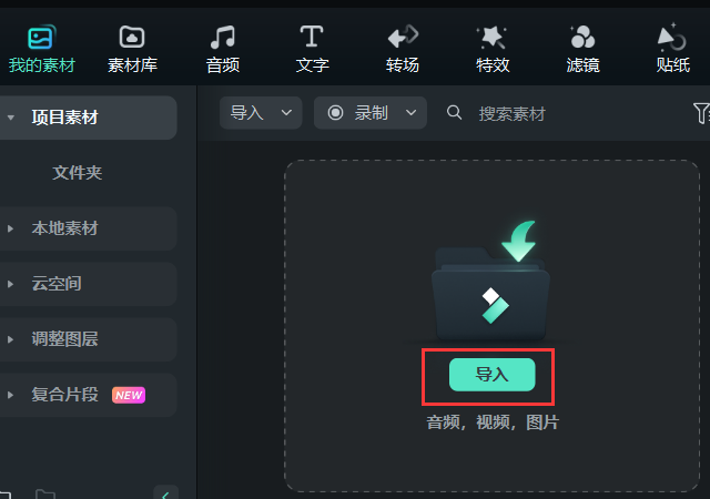 把音频同步到视频中的方法