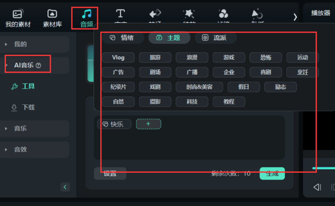 制作鬼畜视频的软件