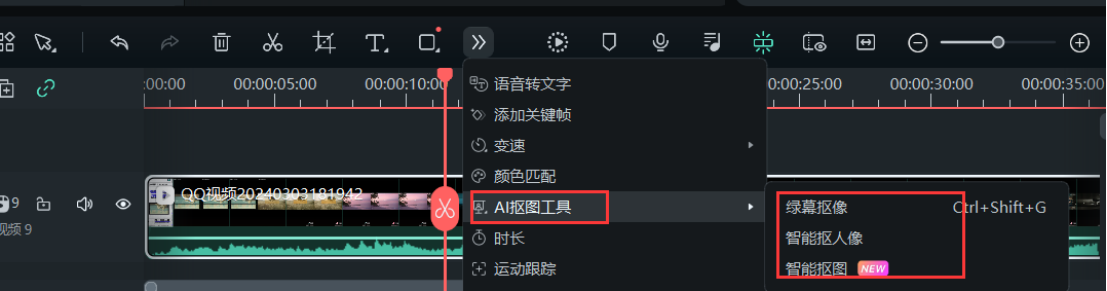 了解软件的功能特点