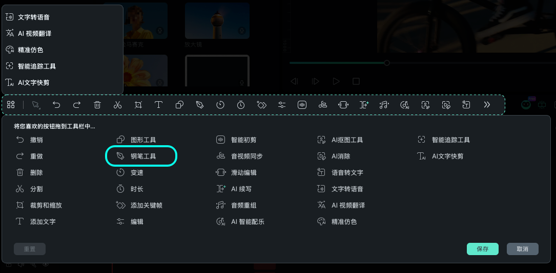 钢笔工具联动示例二