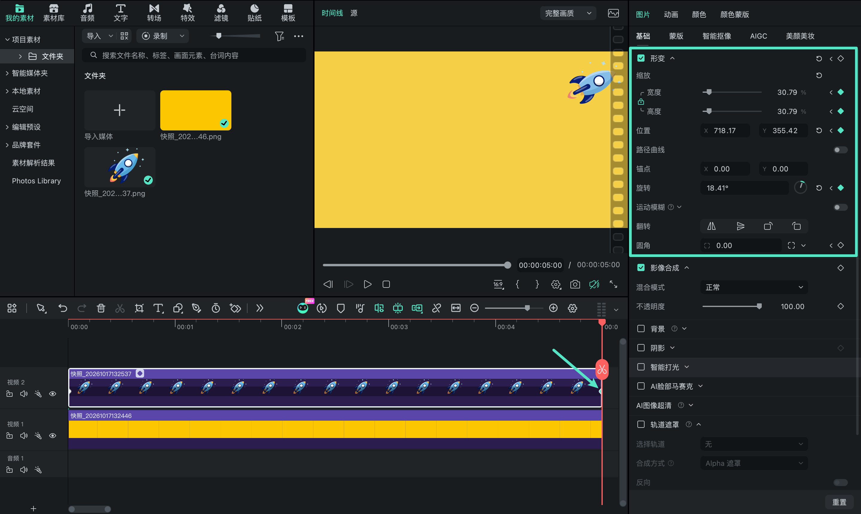 通过调整不同时间点的属性值创建连续关键帧动画