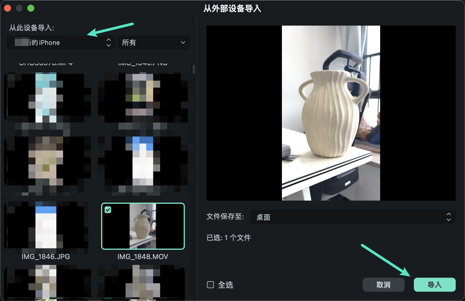 选择 iPhone 电影效果视频并导入万兴喵影