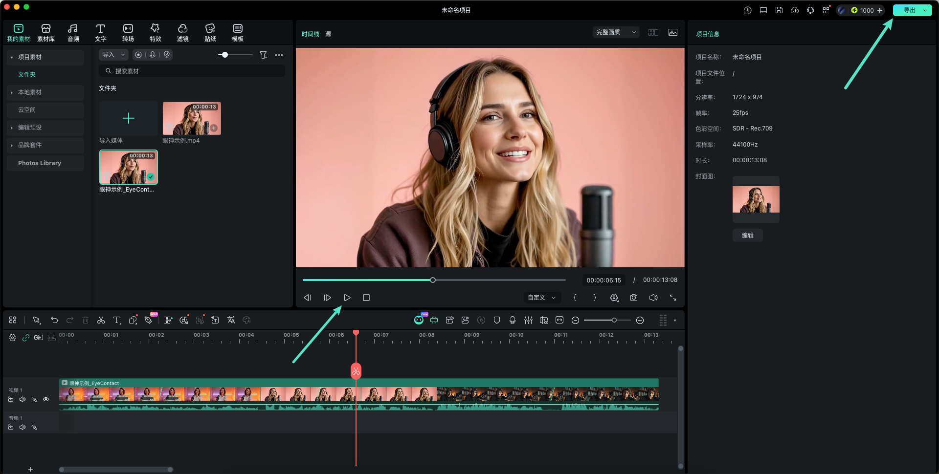 export edited video