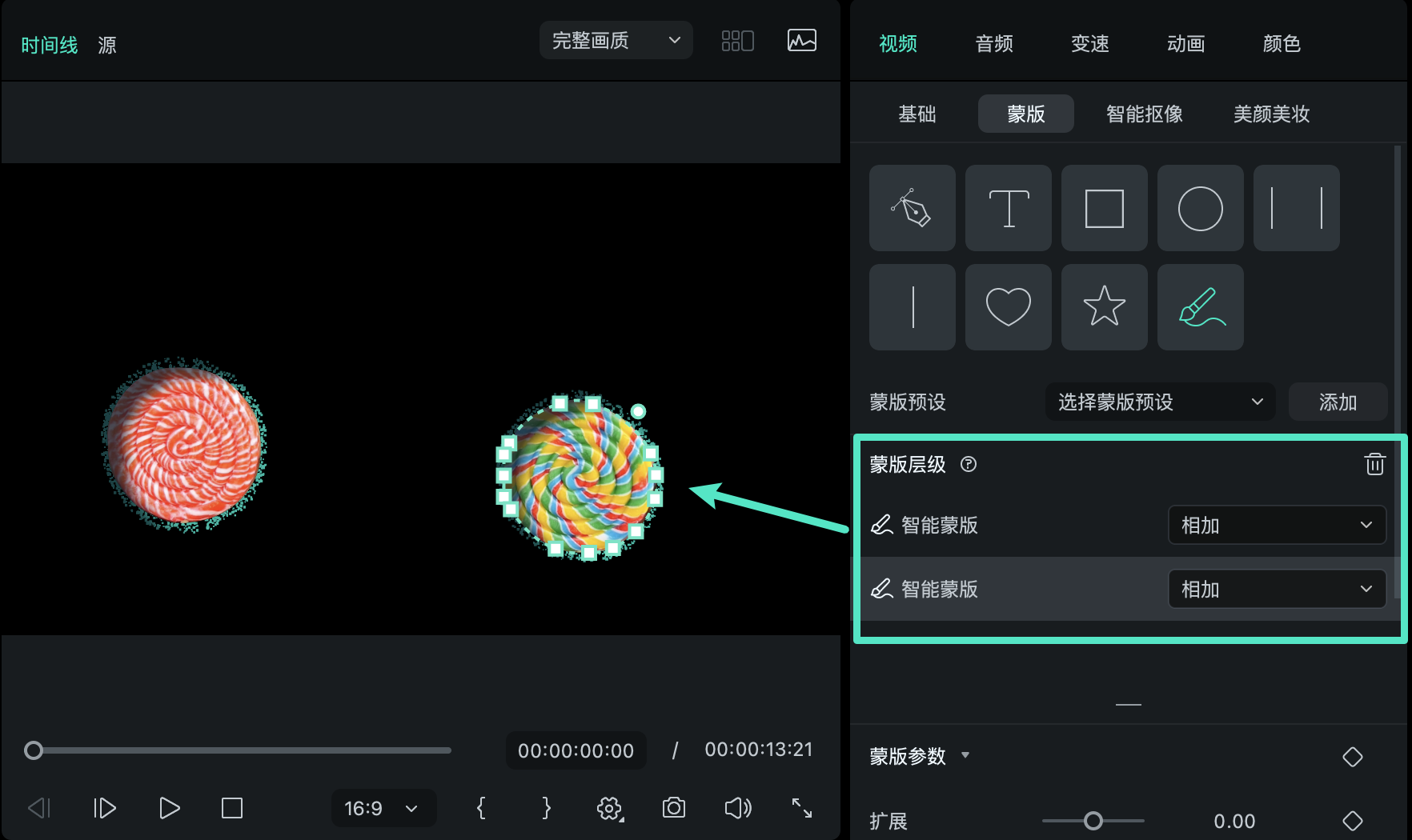 万兴喵影 Mac 添加多个蒙版