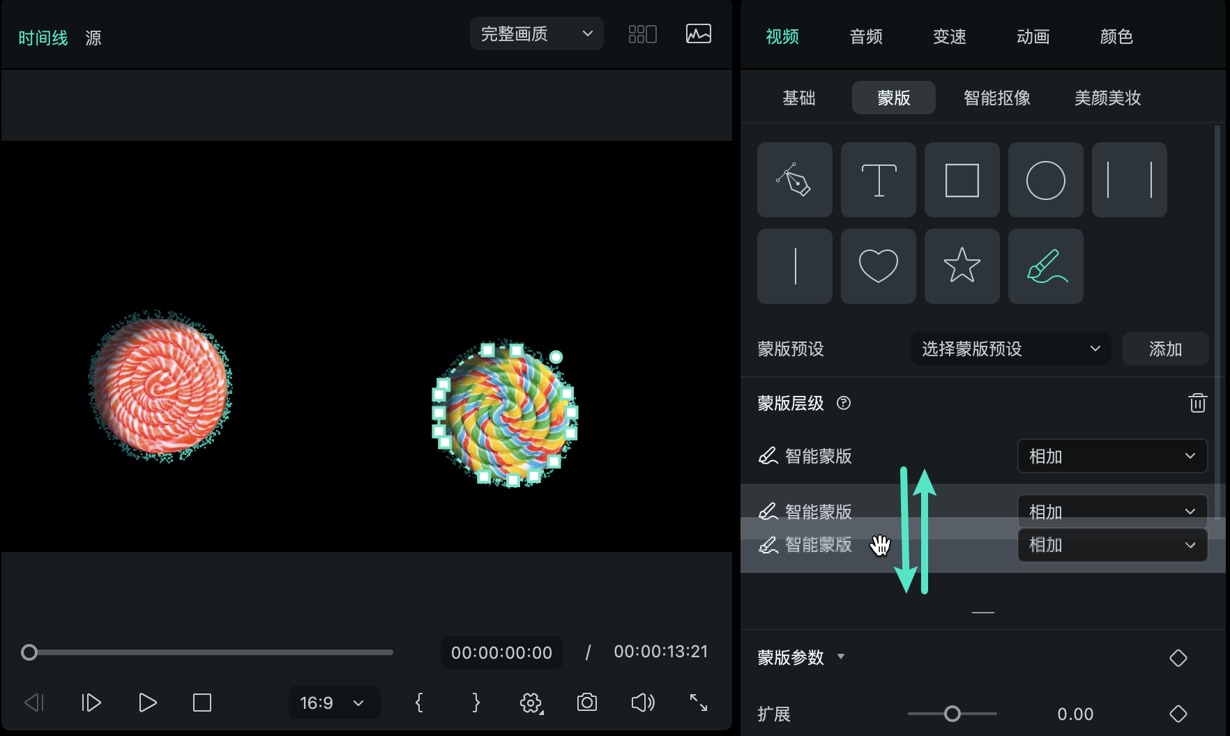 万兴喵影 Mac 调整蒙版层级关系