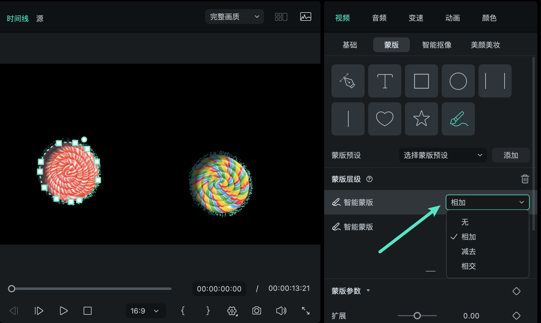 万兴喵影 Mac 蒙版组合效果