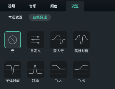 预设模板