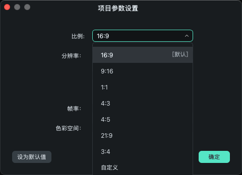 创建/保存/打开工程文档