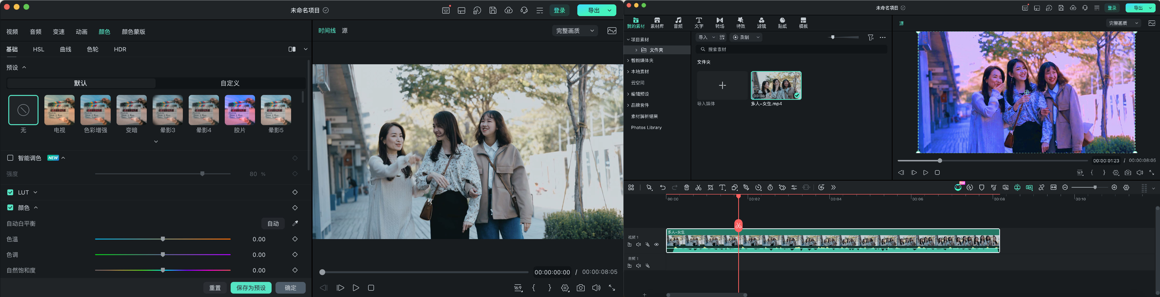 万兴喵影 Mac 版专业双屏布局
