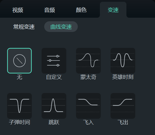 预设模板