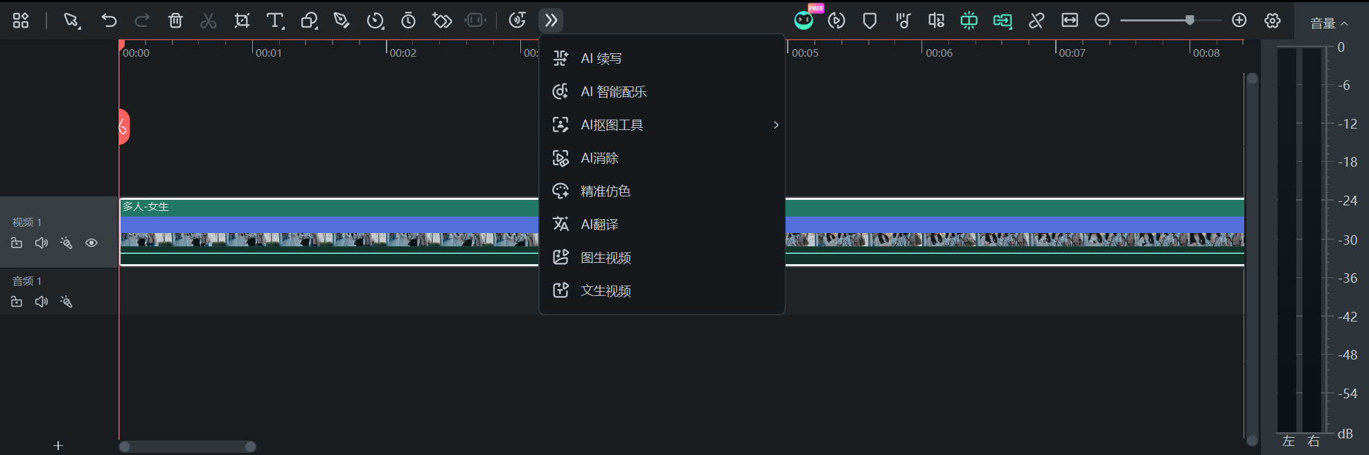 万兴喵影 Windows 版时间轴面板