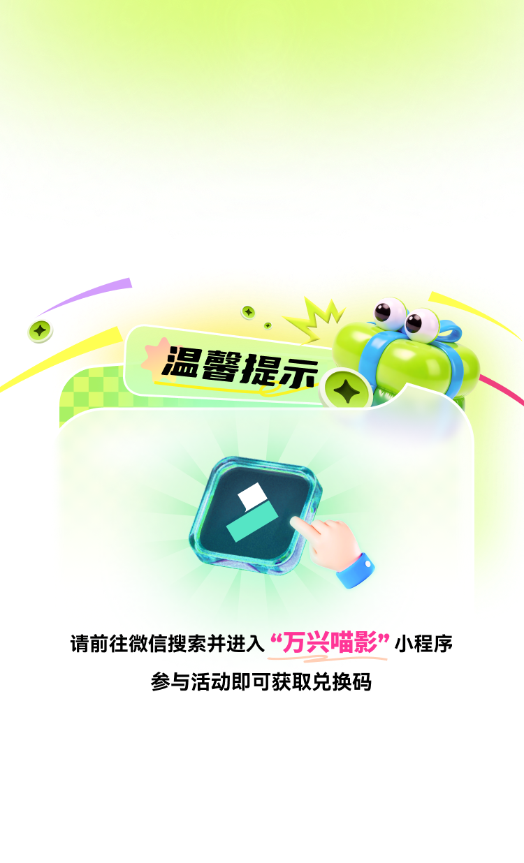 guide popup