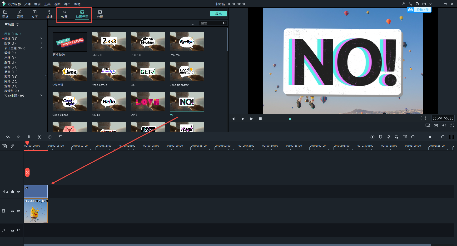 什么软件可以做视频剪辑