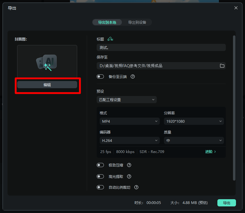 how-to-create-thumbnail1.png
