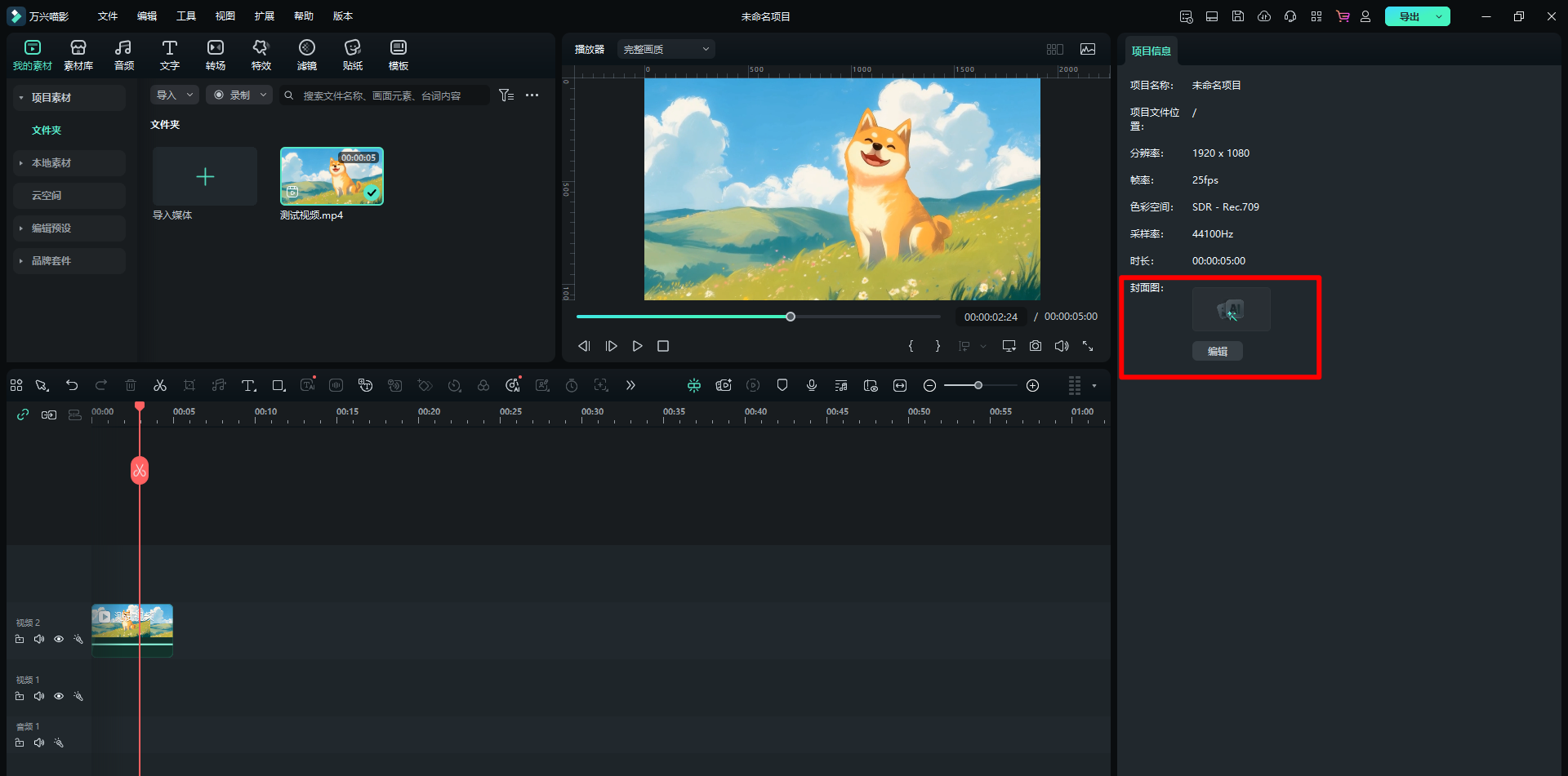 how-to-create-thumbnail2.png