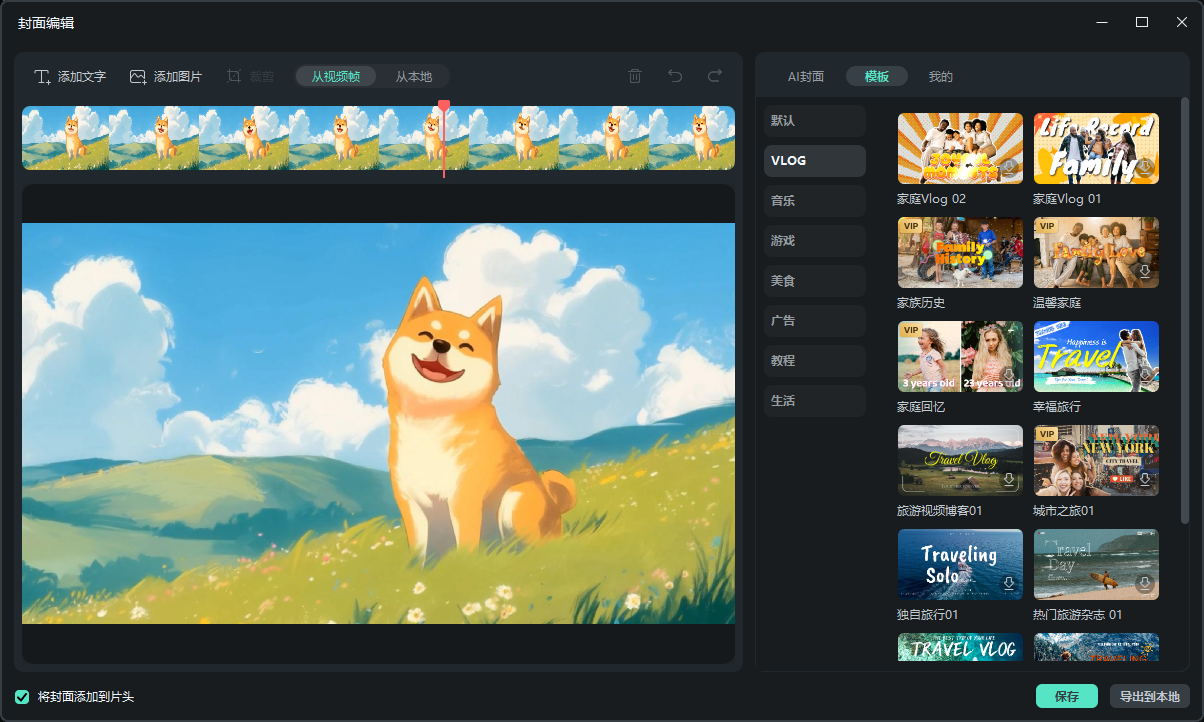 how-to-create-thumbnail3.png
