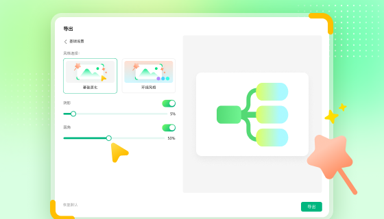 enhanced-export-image-functionality-and-styled-exports
