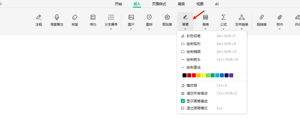 shortcut-key-customization-optimization