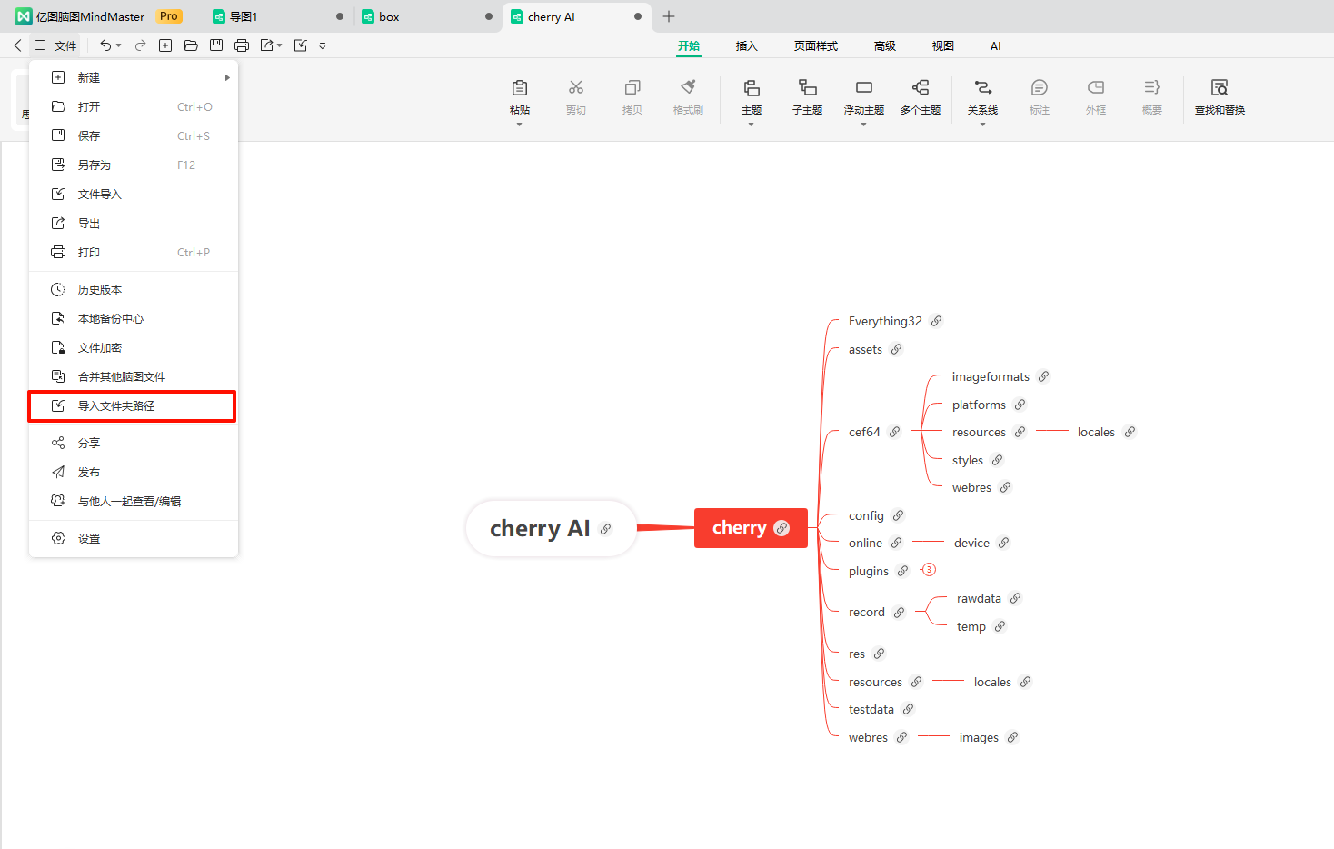 supports-importing-folder-paths