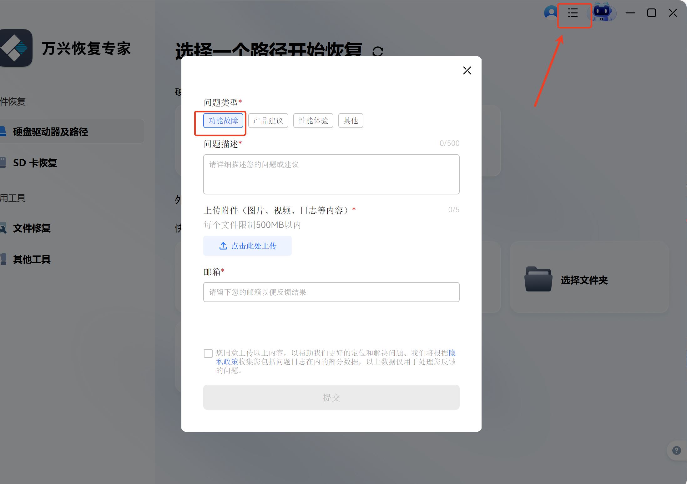 screenshot_2026-07-23_10-55-06.png