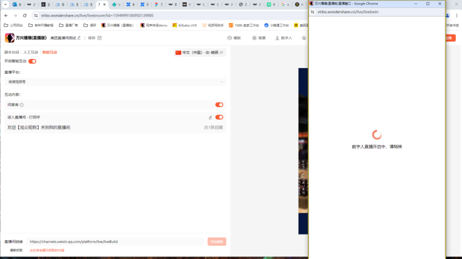 live-platform-douyin-01.png