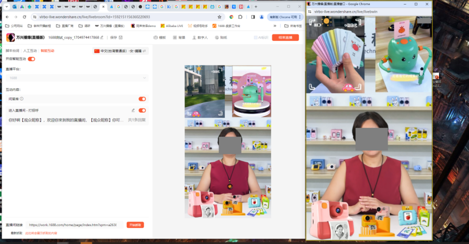 live-platform-douyin-02.png