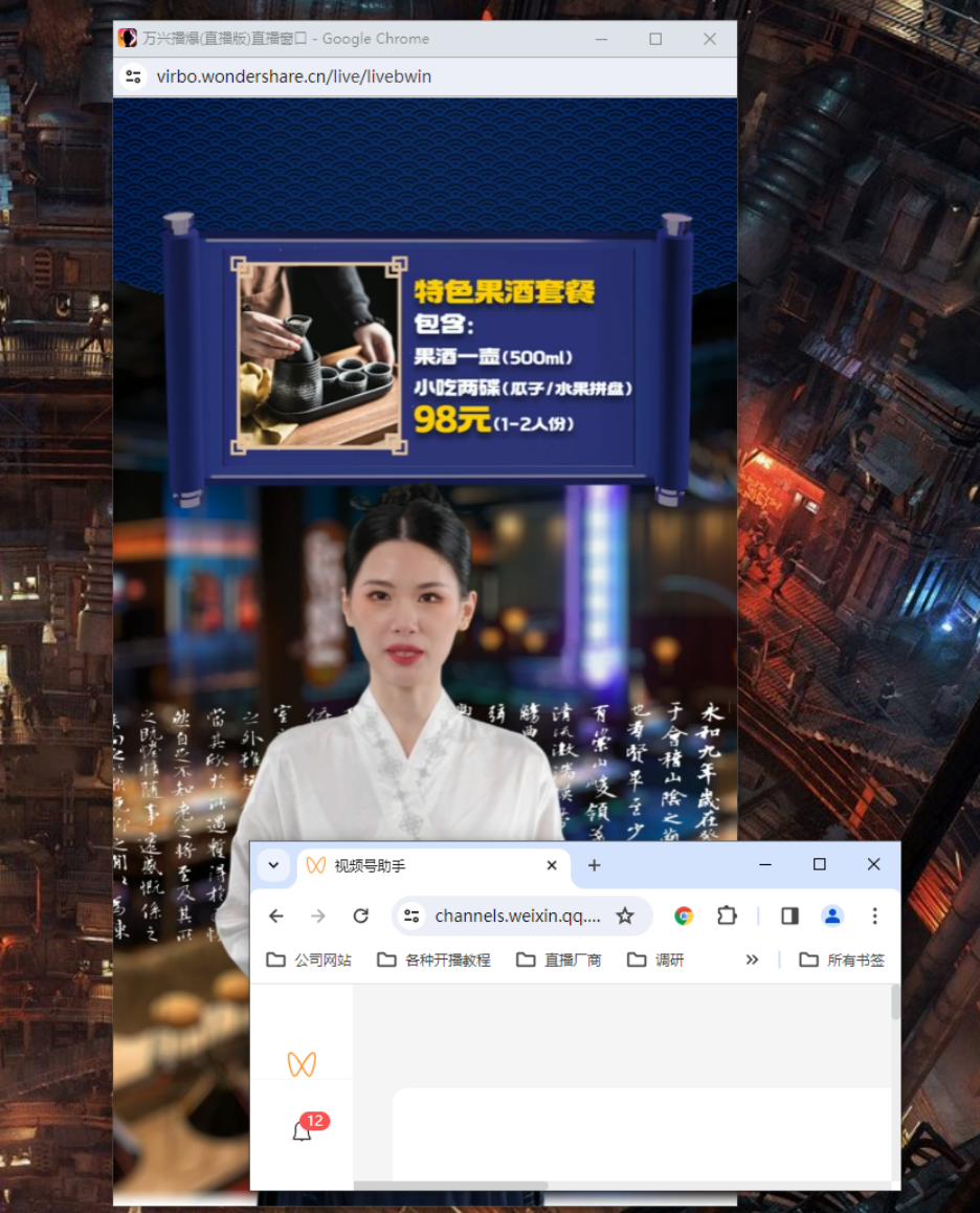 live-platform-douyin-02.png