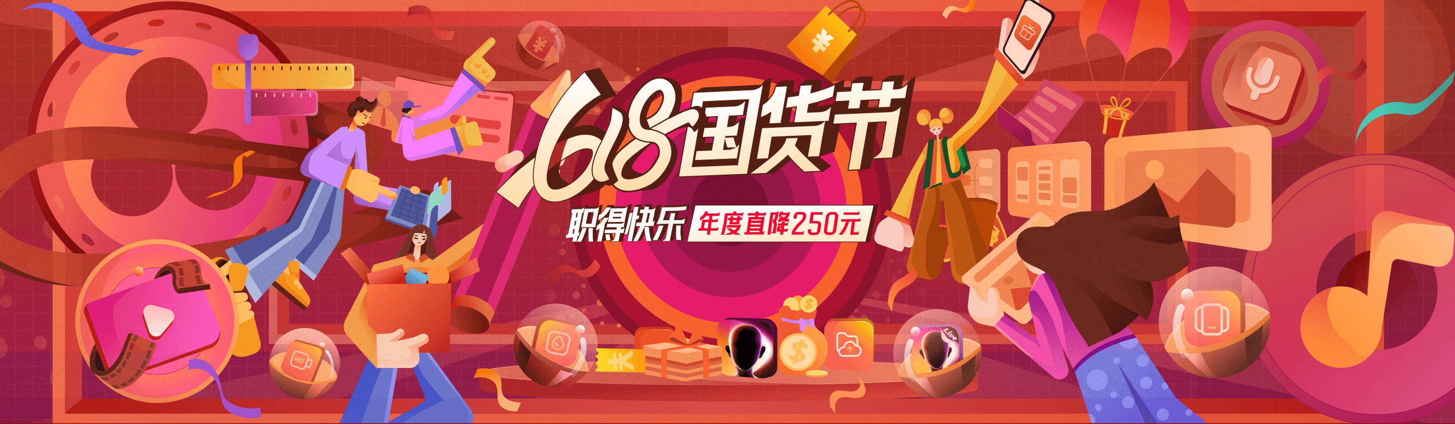 AI国货购创意