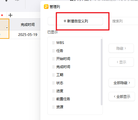 xinz.png