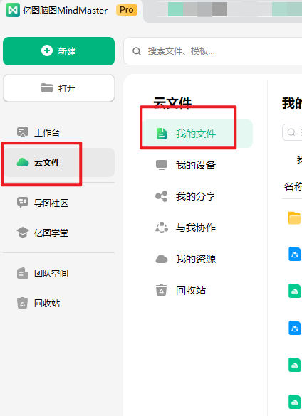 yunwenj.png