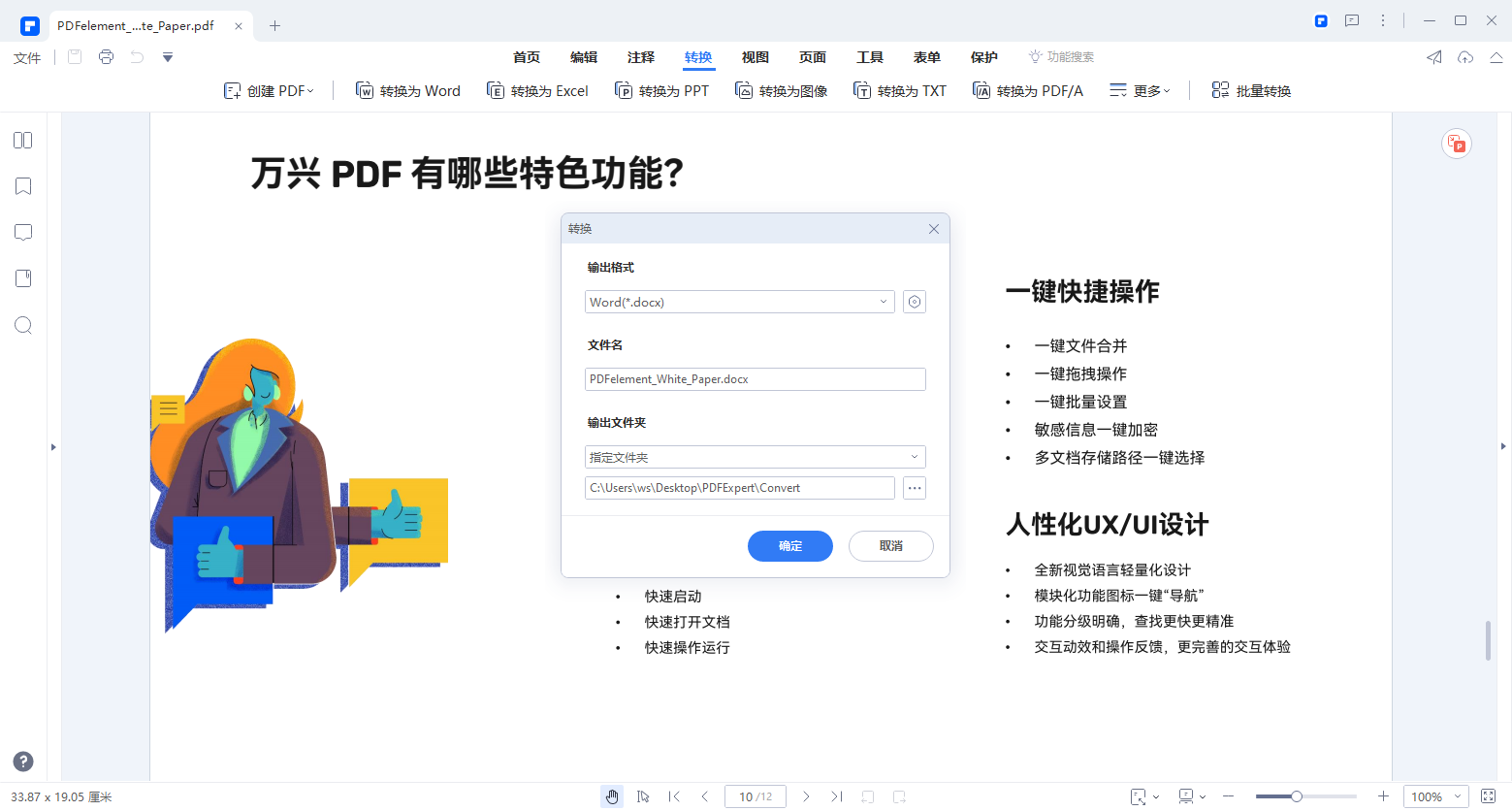 zhuanh.png